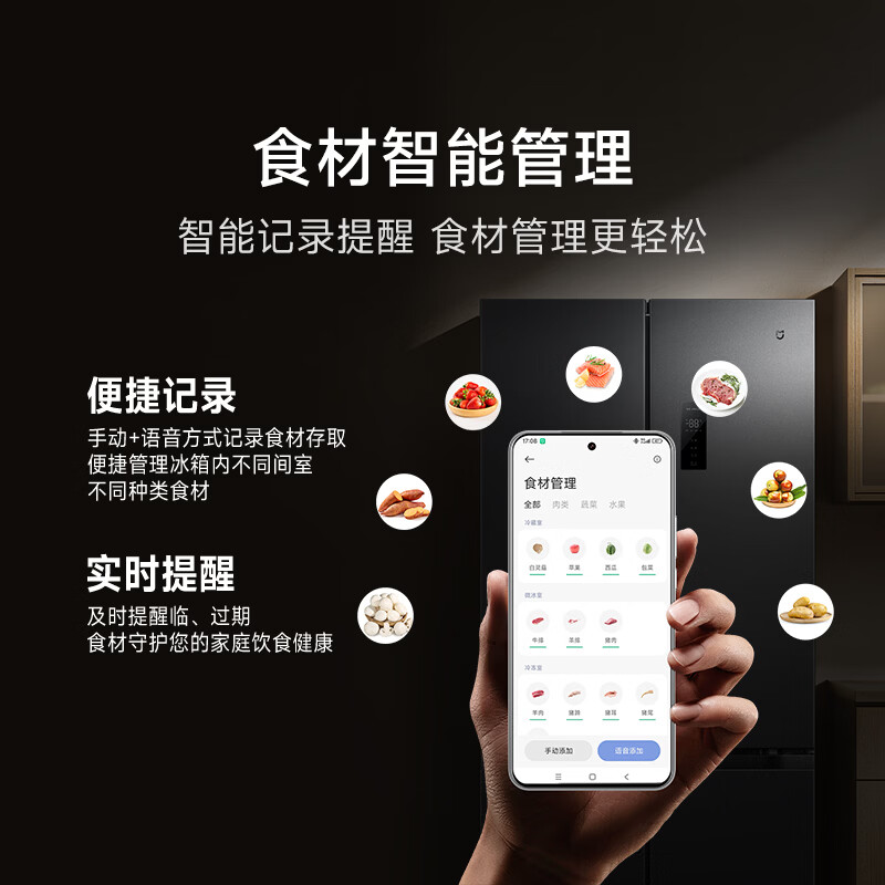 Mijia Xiaomi 430L cross-door refrigerator first-class energy efficiency variable frequency household ultra-thin antibacterial and odor-free 60cm ultra-thin body JD.com self-operated BCD-430WSMP national subsidy