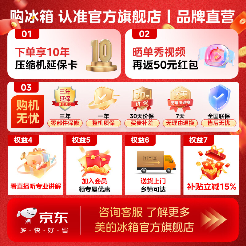 Midea M60 Series 539 Cross Door Refrigerator 513L Dual System Embedded Large Capacity Fully Embedded Ultra-Thin Automatic Ice Maker Bottom Cooling MR-539WUSIPZE National Subsidy Haibedai