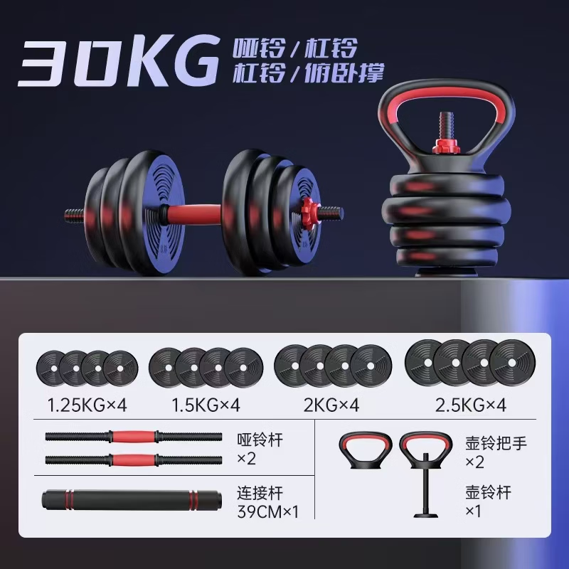 BILLNA pull-up device home indoor pull-up rack fitness equipment multi-functional floor-standing parallel bars horizontal bar abdominal crunch silver luxury advanced model SF丨 multi-functional supine board + 30KG dumbbell/barbell