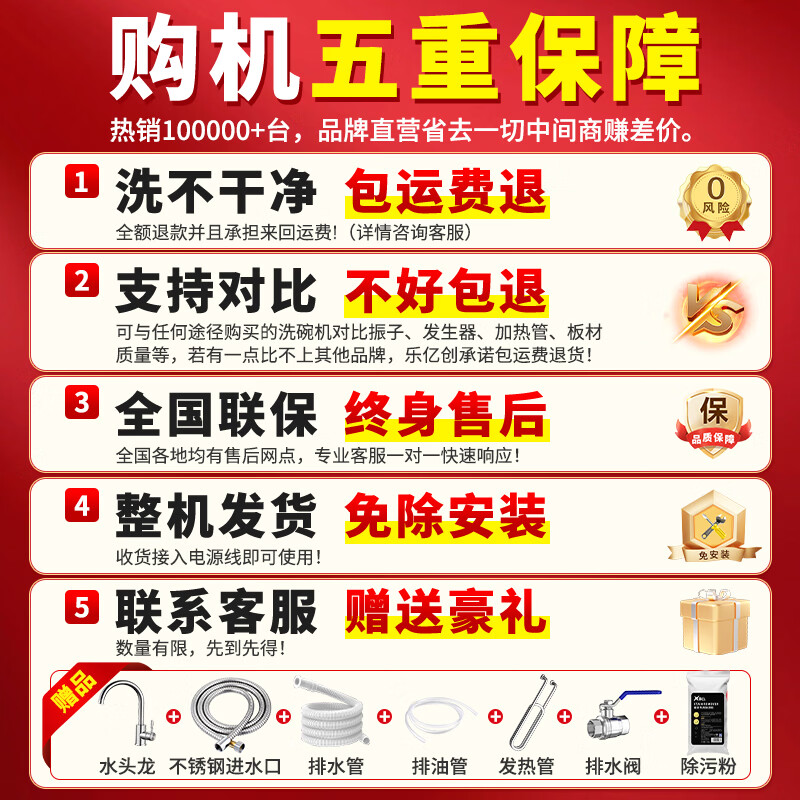 Leyichuang Ultrasonic Dishwasher Commercial Canteen Factory School Desktop Dishwasher Commercial Kitchen Equipment Fully Automatic Small Large Restaurant Catering Hotel Special Cleaning Machine 1.2 Meter Double Pool Intelligent Timing Anti-Dry Burning Luxury Model