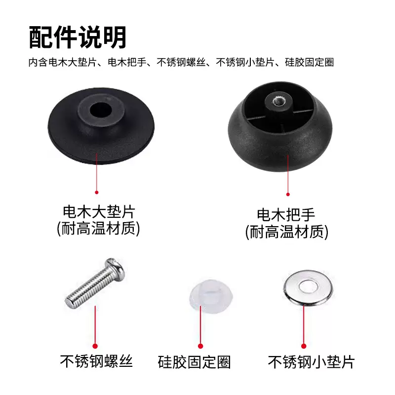 Yusenyi Aishi household pot lid handle cover anti-scalding wok lid glass handle accessories button top bead head cap lid universal 30CM glass lid