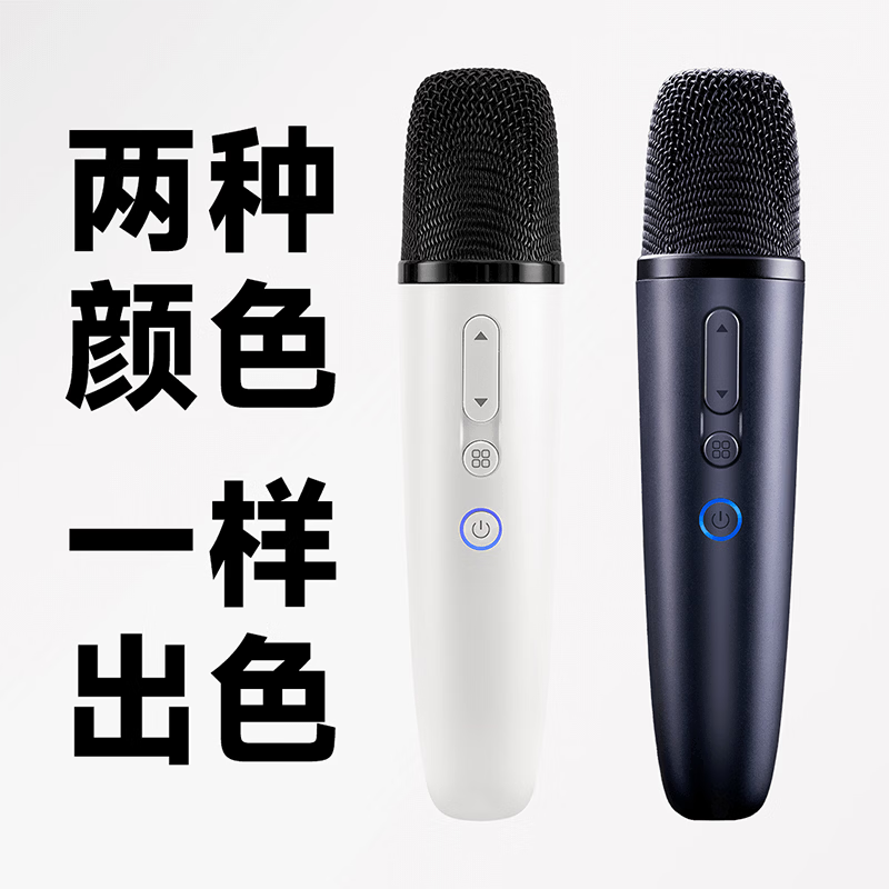 Chunmai car microphone karaoke microphone is suitable for Xiaopeng BYD Dolphin Yuan up Qin plus Tang Dmi Song pro Han EVK song dilink Song l Sea lion seal destroyer upgraded version Q1pro white single microphone
