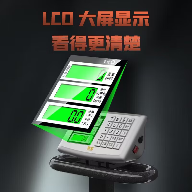 Jingxi Selection Floor-standing electronic scale with wheels weighing commercial platform scale cargo scale pricing large 300kg dual display wheel scale platform scale, 40X50cm large table
