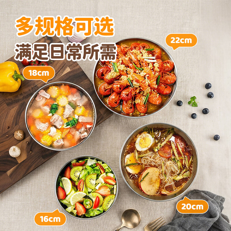 MAXCOOK 316L stainless steel bowl, salad bowl, soup bowl, double-layer insulation, rice bowl, tableware, noodle bowl 18cm MCWA9874