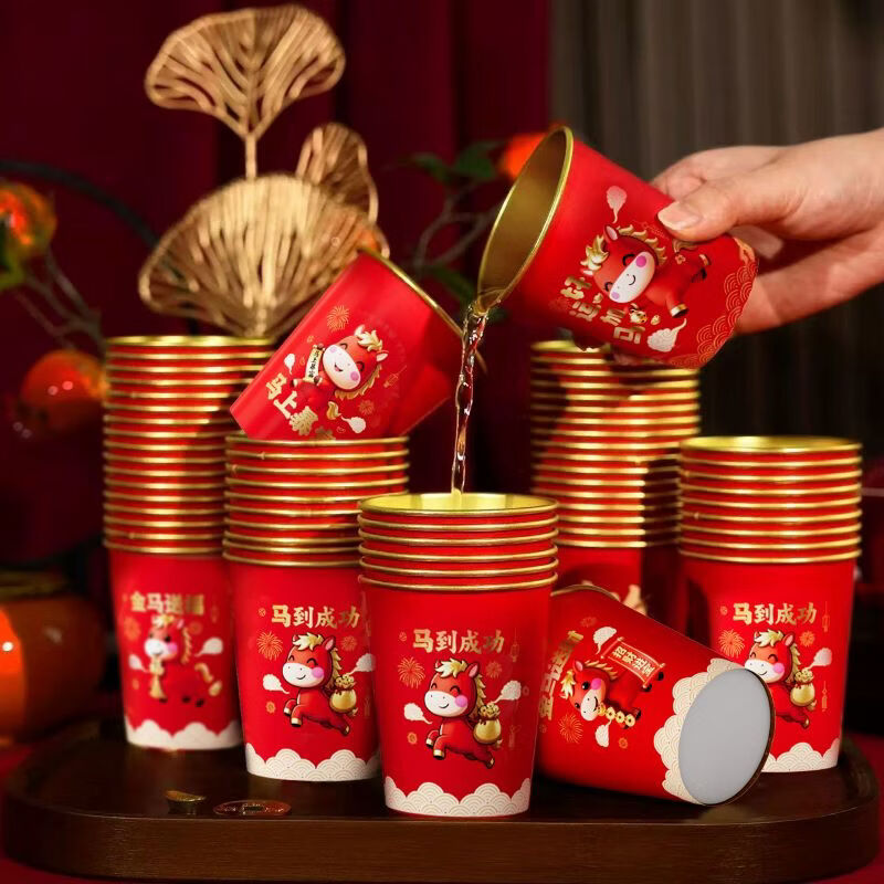 2026 Year of the Horse New Year paper cup red New Year's Eve festive gold foil disposable cup thickened red 240ml 50 pieces