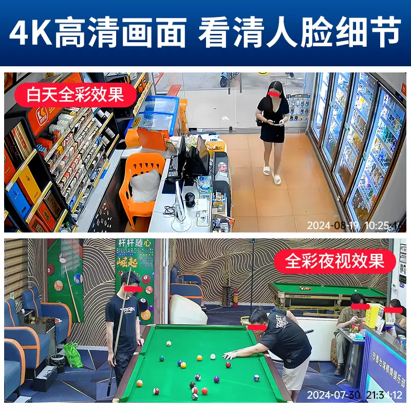 Yusenyi Blue Shield Haikang 4K HD Monitor Equipment Set Full Set of Poe Network Cable Powered Surveillance Cameras More Channels to Make Plans Please Contact Customer Service No Memory 4mm+3MP