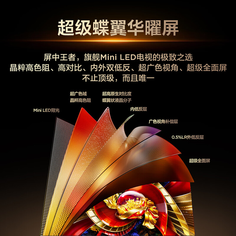 TCL TV 98Q10M 98-inch SQD-Mini LED 100% global high color gamut Super Butterfly Wing Huayao Screen Vientiane Partition 98/100-inch Q10L