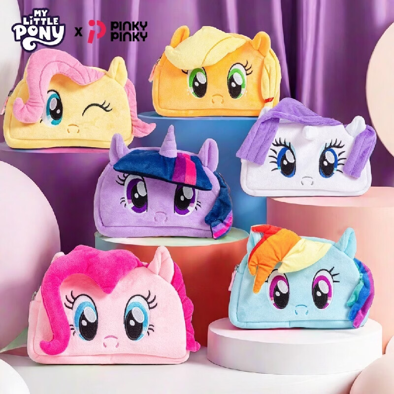 My Little Pony Women's Cosmetic Bag Coin Purse Bag Unicorn New Year Gift White Rare