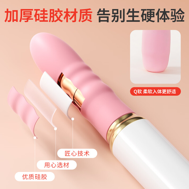 Mystery vibrator, adult sex toy, female-specific vaginal toy, massage, masturbation device, advanced gun machine