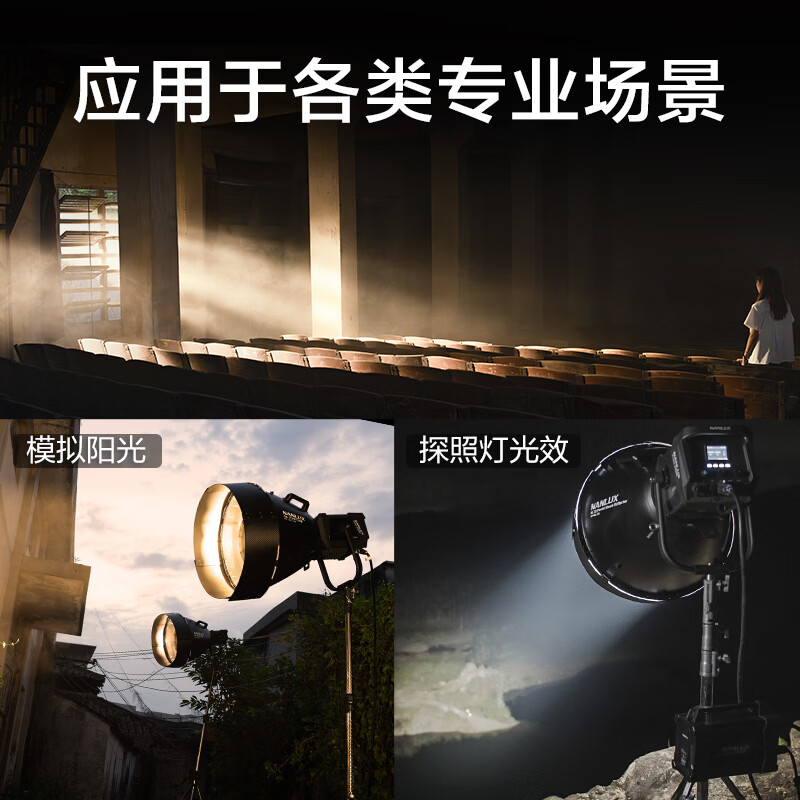 NanluxEvoke150C/600C/1200B/2400B/5000B parallel light mask FE/BE/NL bayonet condenser light tube universal FM/Baorongkou Nanguang light control accessories BE bayonet 55 parallel light mask