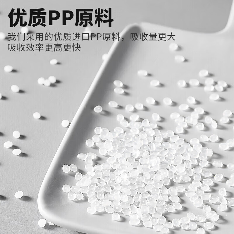 Beifute industrial oil-absorbing rope, oil-absorbing cotton liquid-absorbing rope, adsorbing cotton strips, maritime leakage, river oil-absorbing strips, 7.6cm*1.2m white