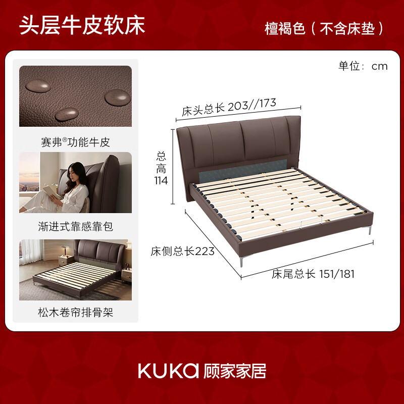 Gujia Home Furnishing Italian Style Progressive Feeling Master Bedroom Double Cowhide Bed B029 Full-Edge Sandal Brown Seifer Functional Leather 1.8m