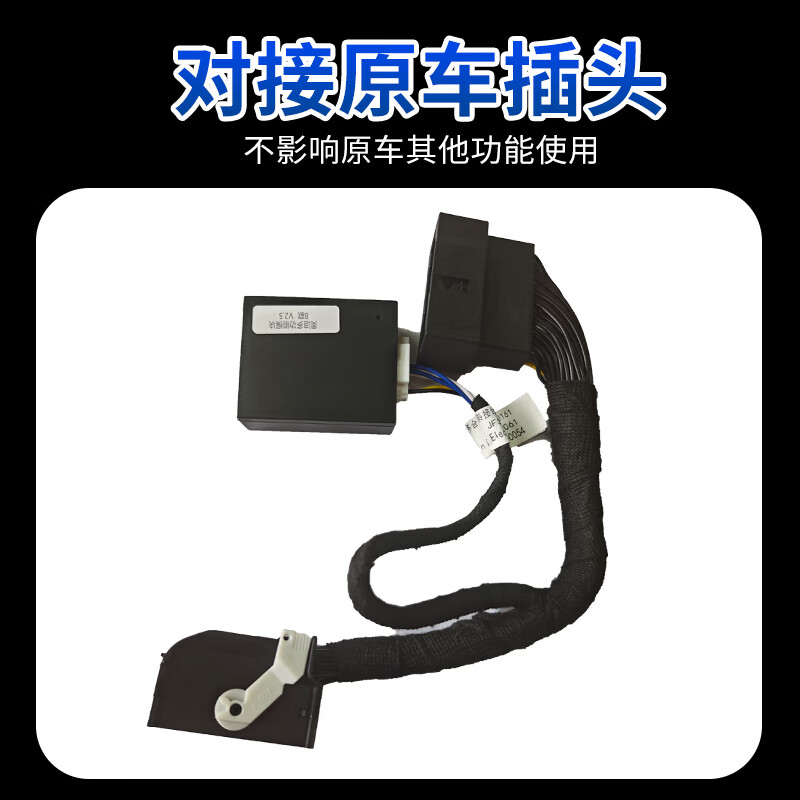 Defender Audi 47 multi-function module A4LA6LQ5LA7A8360 automatic start-stop closer window-lift ambient light breathing 38 functions (the original car does not have 360 panoramic view) 21-26 models A4L/A4/S4