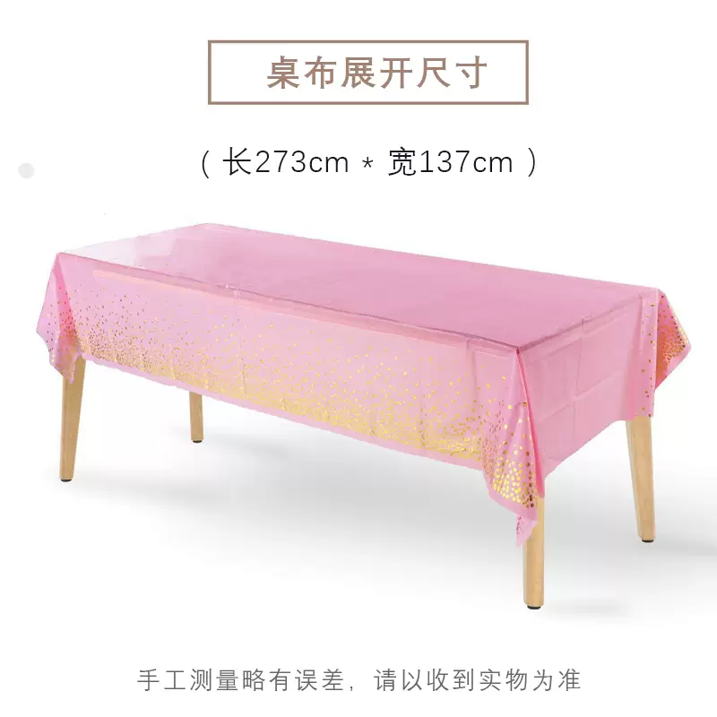 Yusenyi Classroom Graduation Children's Birthday Party Supplies Dessert Table Disposable Tablecloth Rectangular Decoration Table Cloth Mermaid Tablecloth 137x183cm