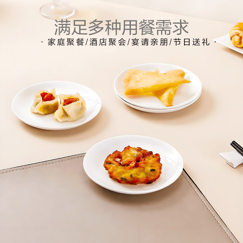 Sky Top ceramic plate, bone china plate, snack dish, home hotel tableware, pure white 5-inch moonlight plate, 4-piece set