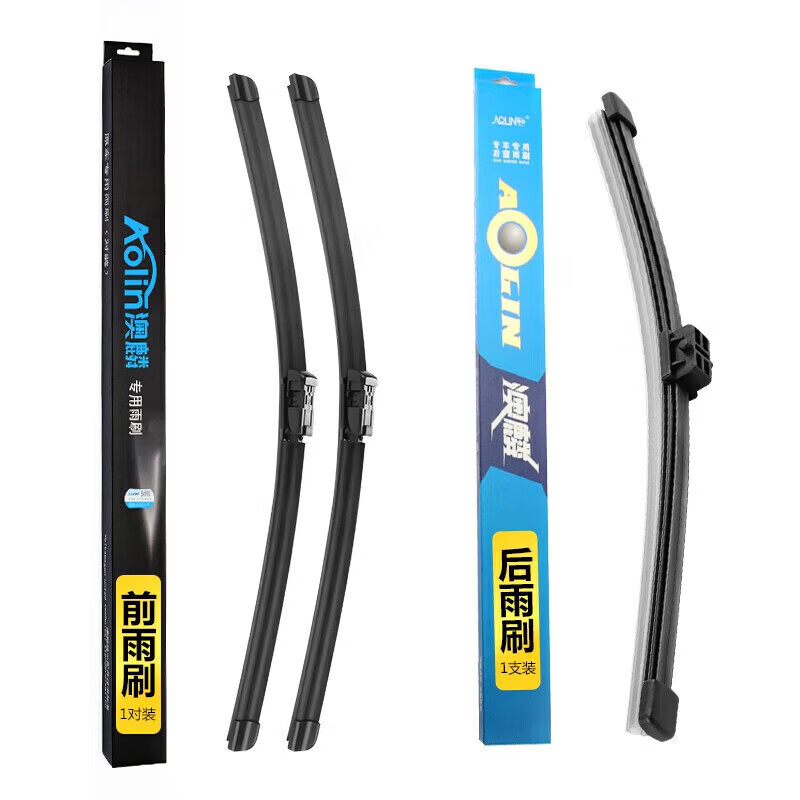 Aolin front window and rear window boneless wiper/wiper blade/wiper blade FAW Hongqi hs5 front and rear wiper set original factory original size A-grade rubber strip
