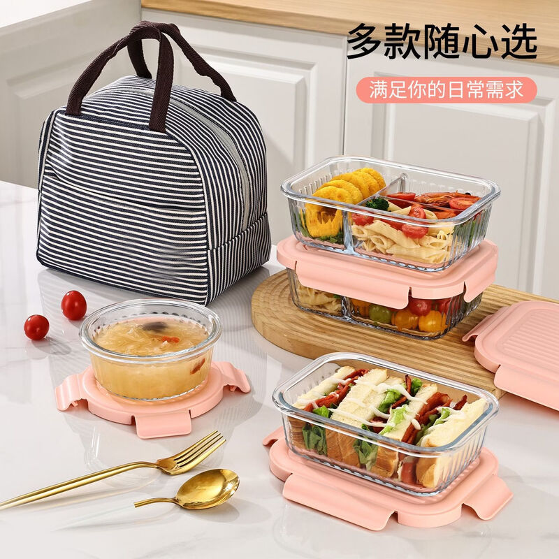 Yong Huan's new pull-tab cloud glass lunch box, microwave heating special crisper box for office workers, separated lunch box with lid, pull-tab cloud striped lunch box pink, two-piece set, large length 2 compartments, large length 3 compartments, tableware bag