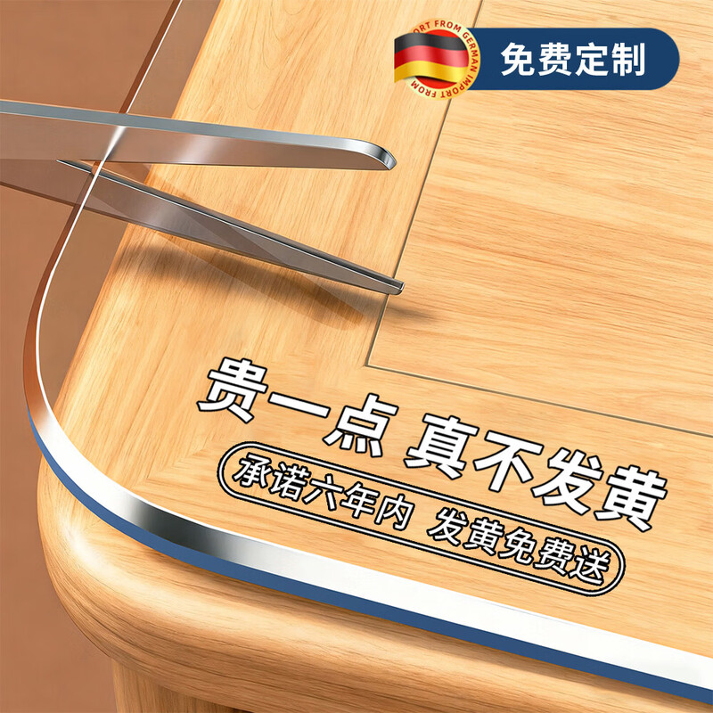 Zichen soft glass PVC transparent table mat tablecloth waterproof, oil-proof, anti-scalding, no-wash plastic coffee table crystal plate table mat