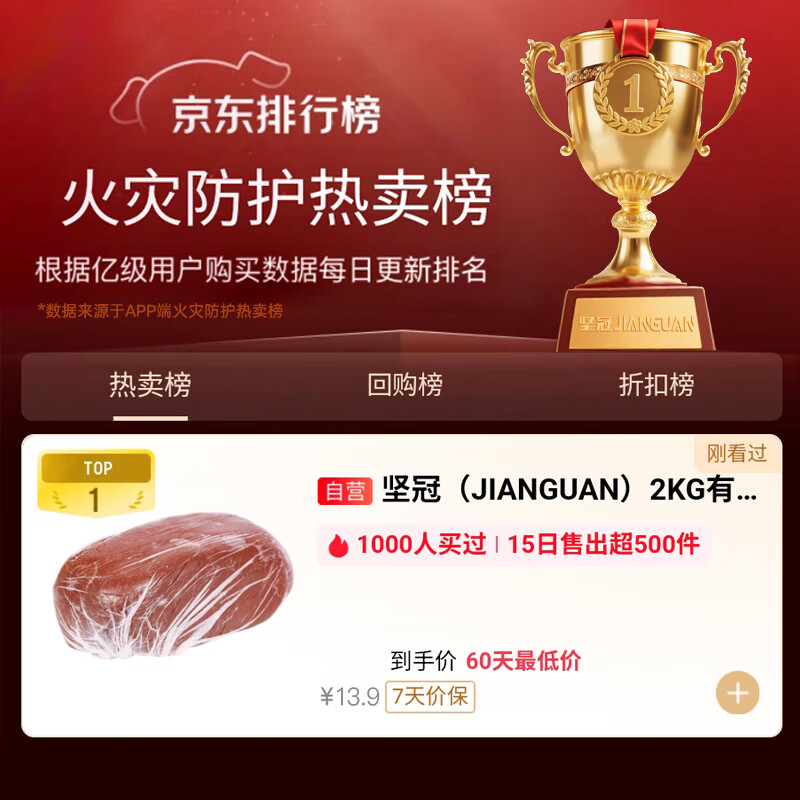 JIANGUAN 2KG organic fireproof mud sealing leakage 2kg air conditioning hole sealing high temperature resistant power bridge cable flame retardant material