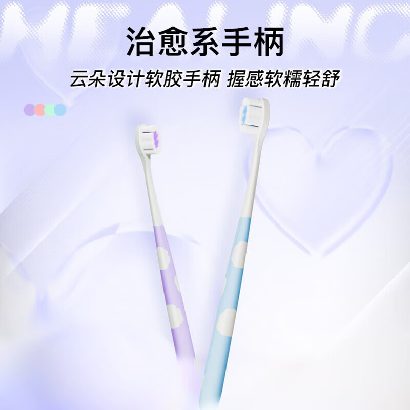 Shukejing penetrating brush 4 pieces copper-free hair transplant + Yunduo toothbrush 2 pieces SSS grade soft-bristled gum protection adult toothbrush