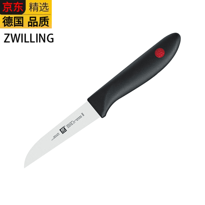 Zwilling (ZWILLING) German Point red dot series tomato knife, juicy fruit knife, vegetable and fruit knife, compact, portable knife that can be used for picnics, red dot vegetable and fruit knife with simple packaging