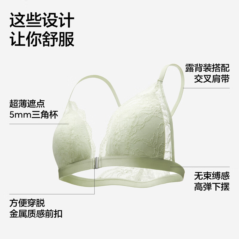 Jiao Nei Zhao Lusi's same style Comfort Lei 303A women's underwear lace front button beautiful back light sexy thin bra