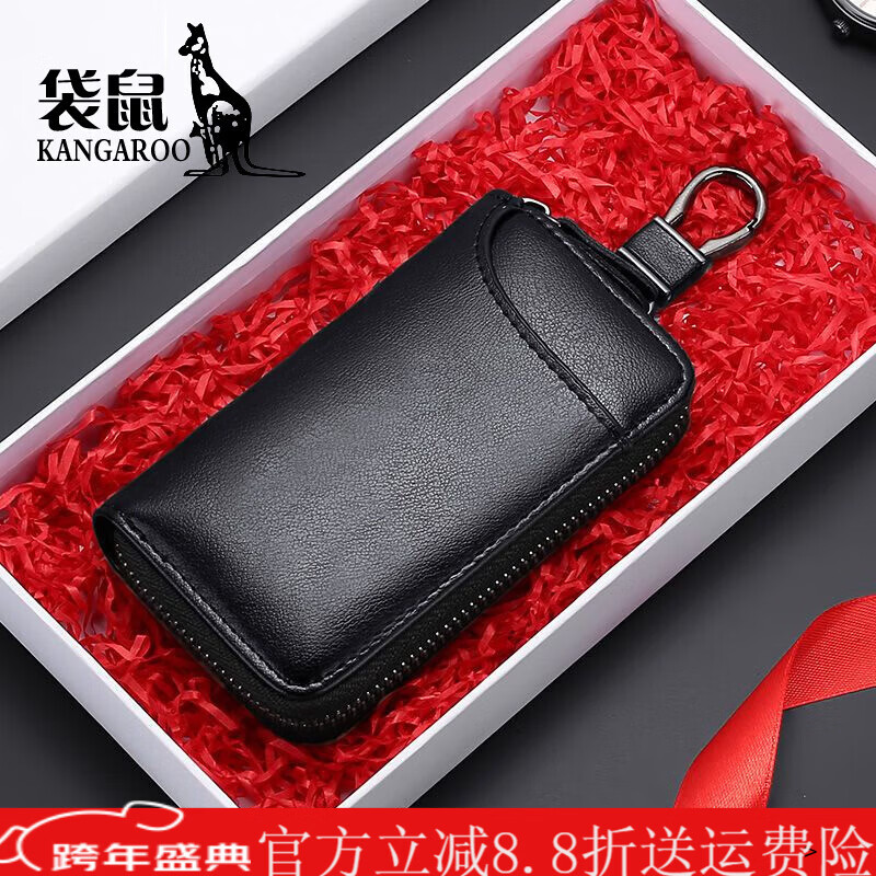 Kangaroo Business Zipper Couple Waist Key Bag Car Home Simple Large Capacity Multifunctional Universal Key Bag Black Hookless Ordinary Style