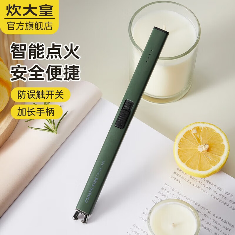 Cuidahuang smart rechargeable igniter lighter household gas stove electronic ignition gun ignition stick smart rechargeable igniter (Tianshui Bi)