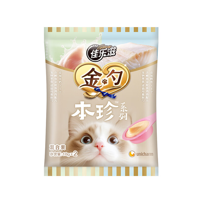 Jialezi Golden Spoon Mousse Spoon Benzhen Zero Added Cat Snacks Cat Strips Imported Adult Cat Licking Strips Mixed Flavors 2 Pack