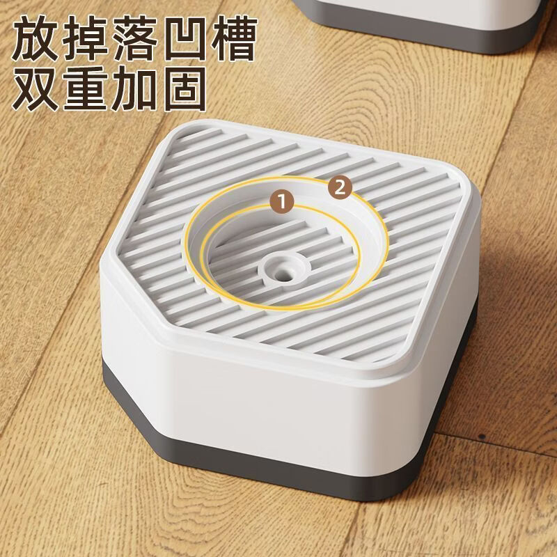 Shitingfang high-end quality washing machine elevated rack universal base heightening pulsator mobile shock absorption heightening fully automatic drum four pack gray 3 layers 10.5cm high