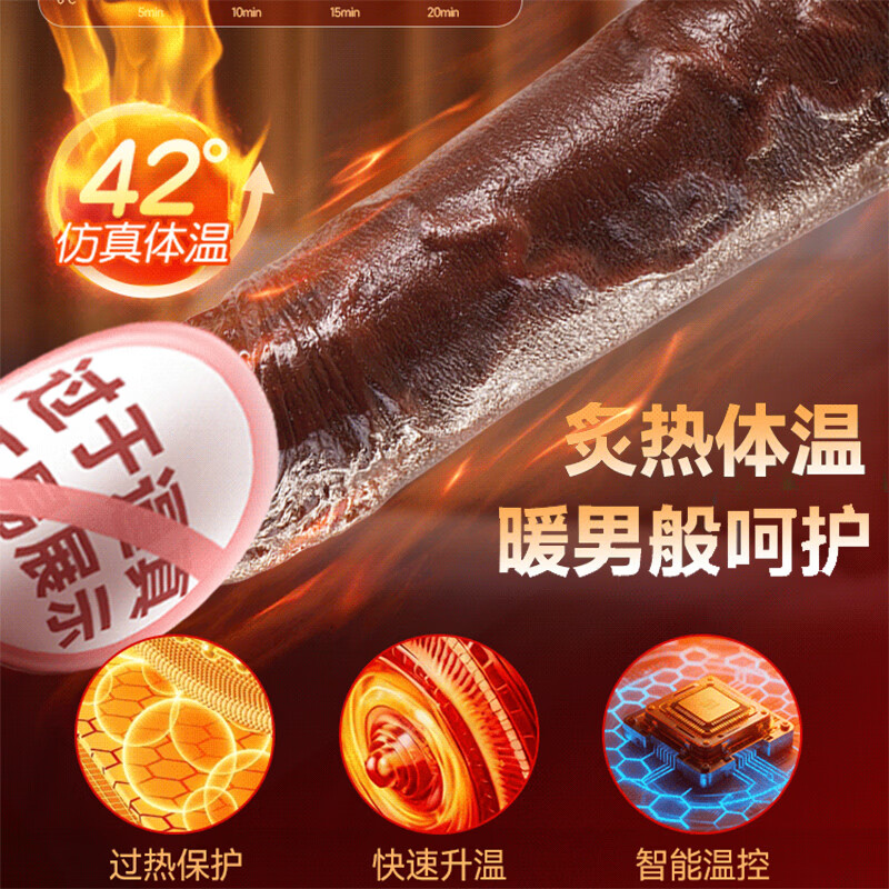 Jiyu simulated cock cannon dildo penis adult sex toy female special physiological massage self-comfort toy