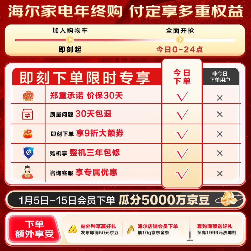 Haier Yunxi 2.0 drum washing and drying set white 10KG fully automatic washing machine + heat pump dryer ultra-thin home appliances national subsidy JD self-operated 376W+376W