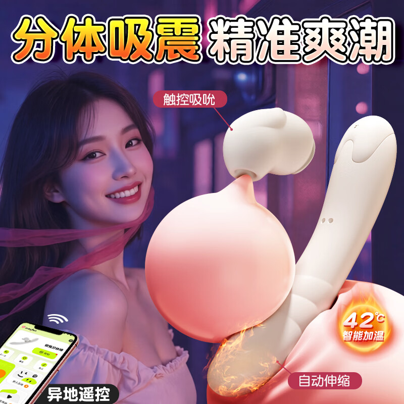 Mystery vibrator, adult sex toy, female-specific physiological vaginal toy, massage self-comforter, advanced gun machine