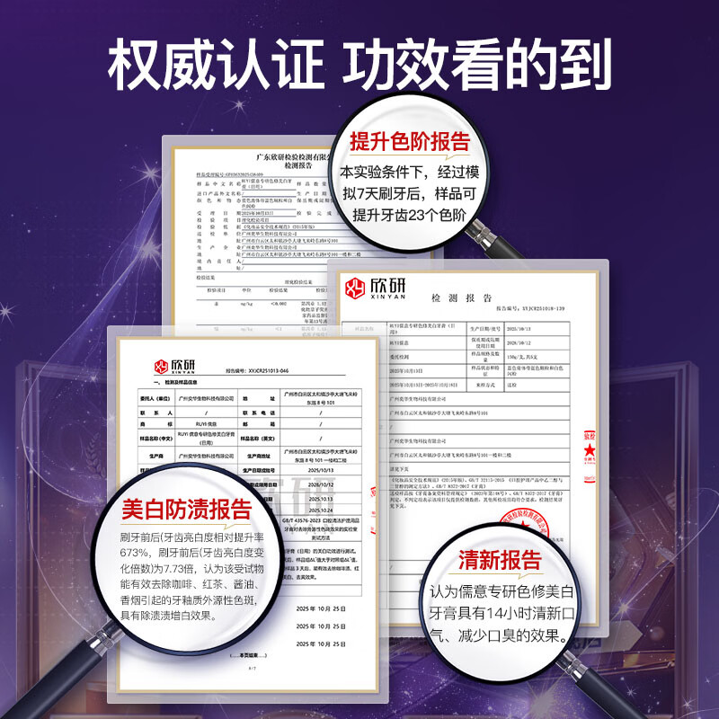 Ruyi (RUYI) specializes in color correction and whitening toothpaste for daily use 150g, removes yellowing, removes stains, whitens, deodorizes, freshens breath, resists sensitivity, removes tobacco stains