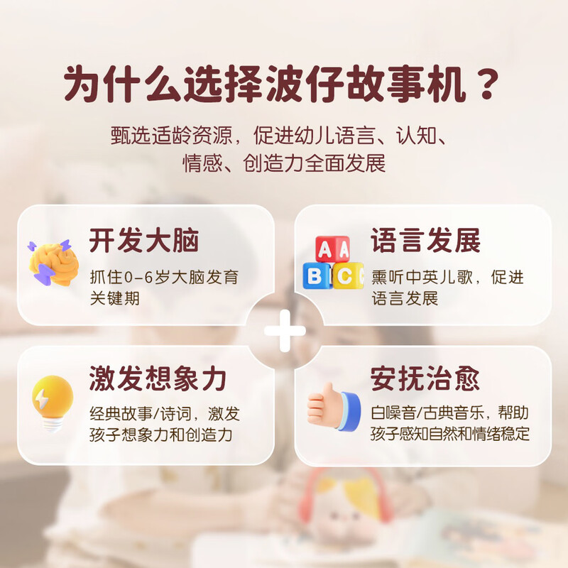 Himalaya Good Voice Bo Zai story machine early education educational enlightenment toy Bluetooth speaker for boys and girls New Year's Day birthday gift