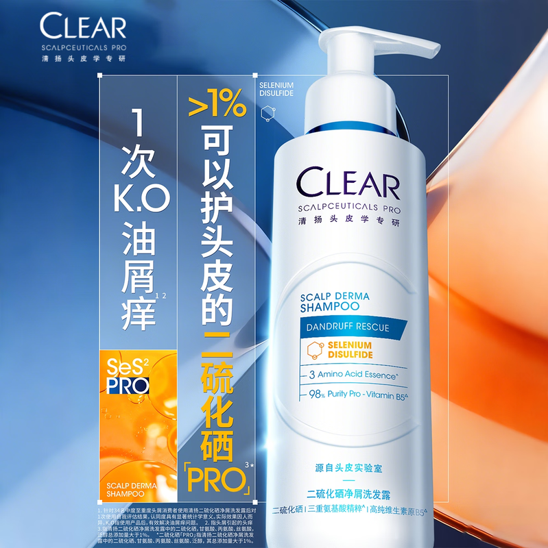 Qingyang Wang Chuqin's same 1% selenium disulfide anti-dandruff shampoo 200g to remove dandruff and control oil Popular products Jingdong Gold List