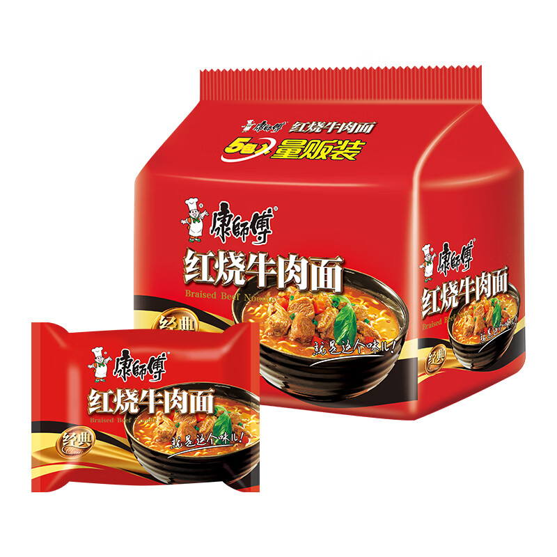 Master Kong instant noodles classic braised beef noodles five-pack 104g*5 bags instant noodles bagged instant food