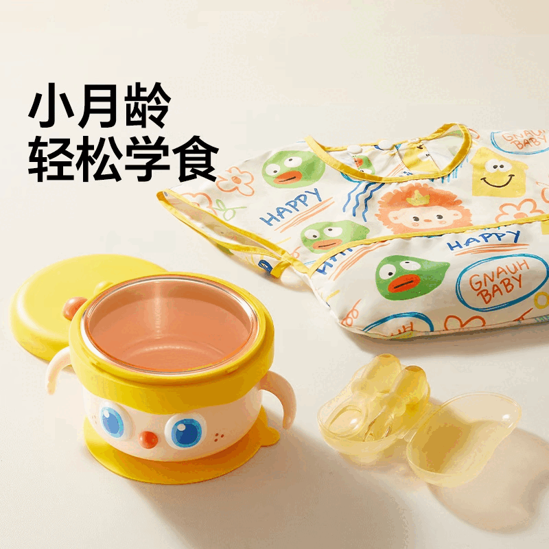 Royal Pet Baby Water Insulated PPSU Non-staple Food Bowl for Rice Noodles Special Constant Temperature Bowl Stainless Steel Tableware Set Clo Yellow PPSU Liner + Chicken Leg Spoon Set + Baby Cover Up