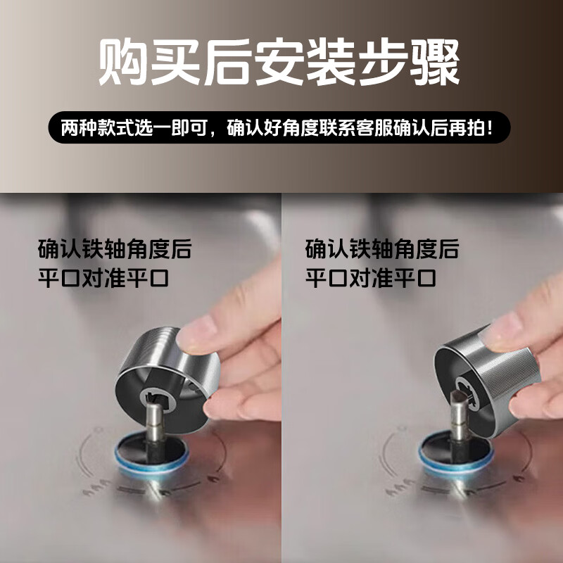 Geer gas stove switch knob natural gas liquefied gas stove desktop stove zinc alloy ignition accessories universal button 45 degree pair (8mm) ignition switch universal adaptation