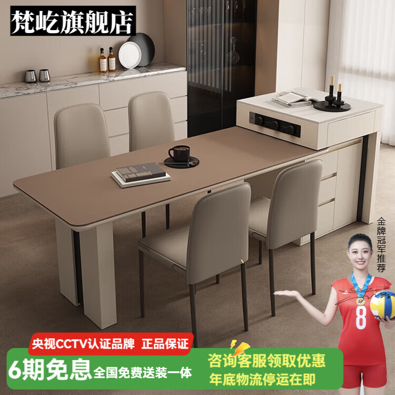 Fanyi open guide table dining table sideboard integrated household retractable slate dining table tea table dual-purpose island table dining island table 1.68-2.25 meters retractable island dining table