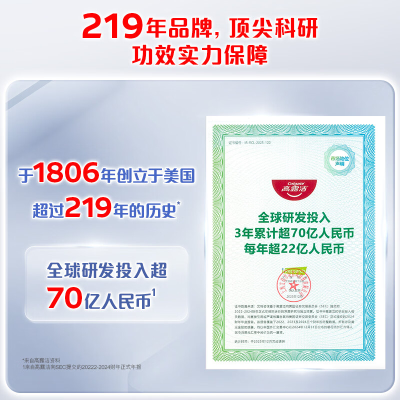 Colgate Icy Longjing Lime Toothpaste 180g 10 times long-lasting cooling feeling and fresh breath New and old packaging shipped randomly