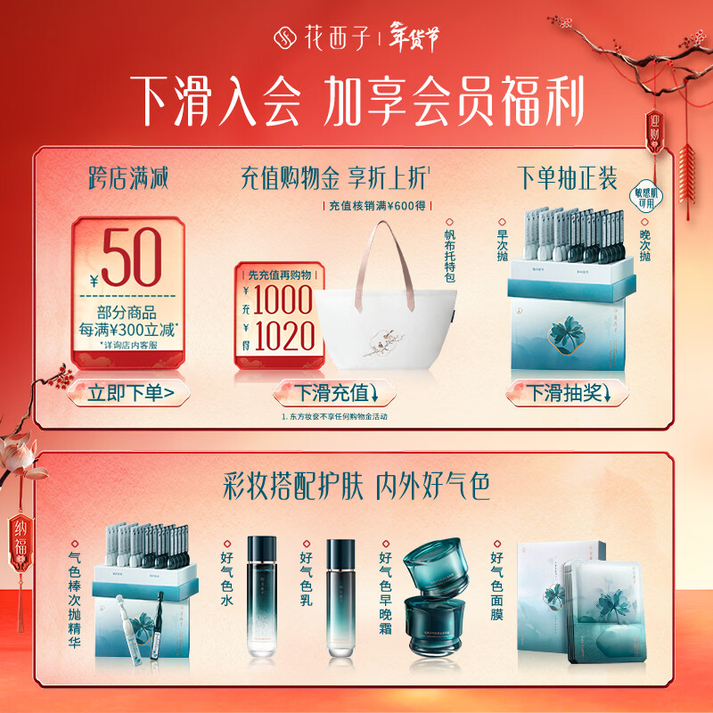 Huaxizi popular milk wipes, good night makeup remover wipes, 10 pieces, gentle and non-irritating for the face, no need to wash