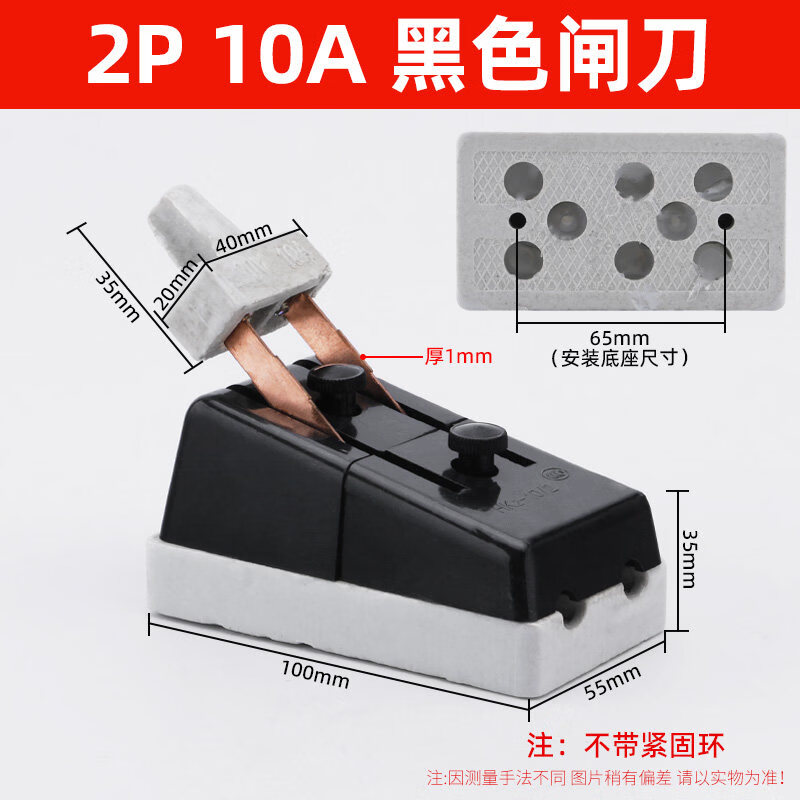 HK2 2P-32A durable open load switch 3p traditional knife switch 63A16A knife single throw switch 2P_10A_black knife
