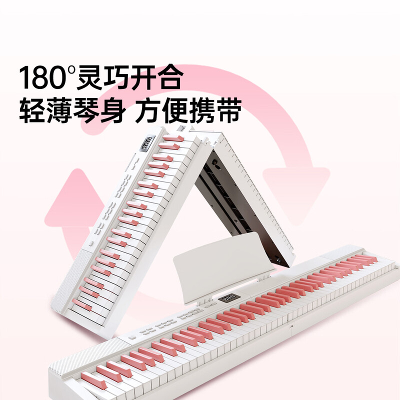 Beethostar Foldable Electric Piano 88-key Velocity Key Electronic Piano Portable Adult, Child, and Teacher Performance Professional Piano Cherry Blossom Pink 88-Key Folding Piano Velocity Bluetooth Illuminated Version + Gift Pack