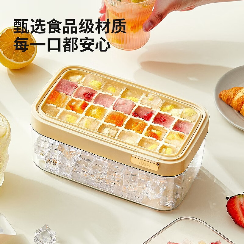 Yingtang refrigerator fully automatic ice box sowe ice cube mold press ice tray household grade household ice making orange double-layer ice box set