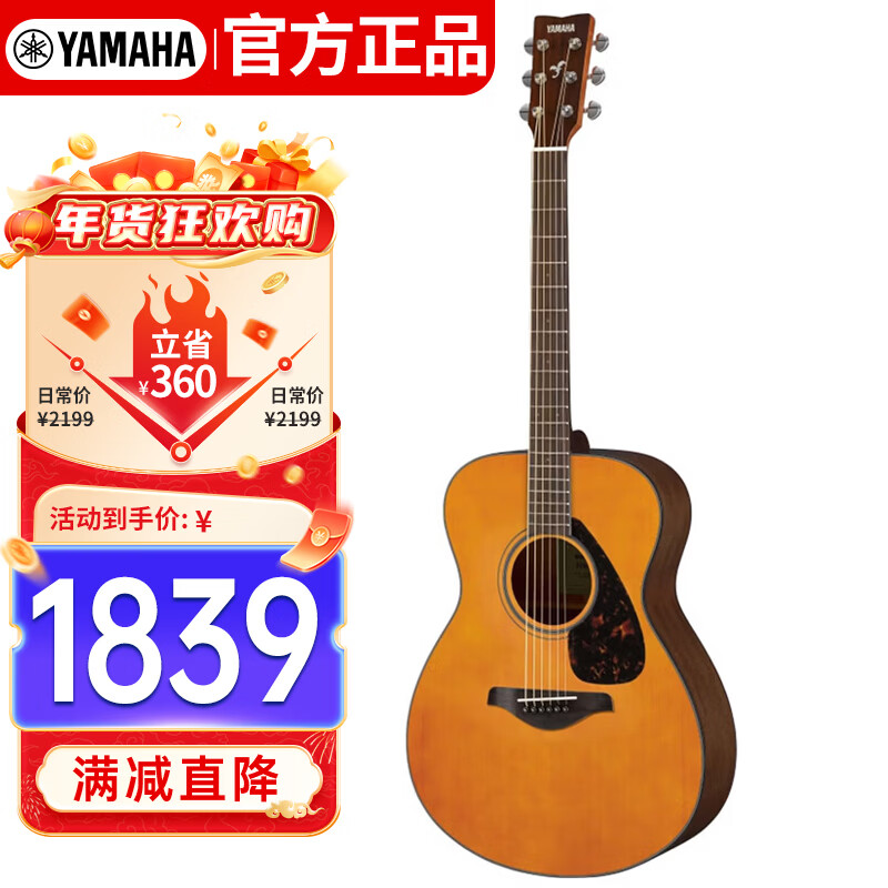 Yamaha (YAMAHA) FS800VN American model solid wood veneer beginner folk guitar 40-inch guitar bright retro color