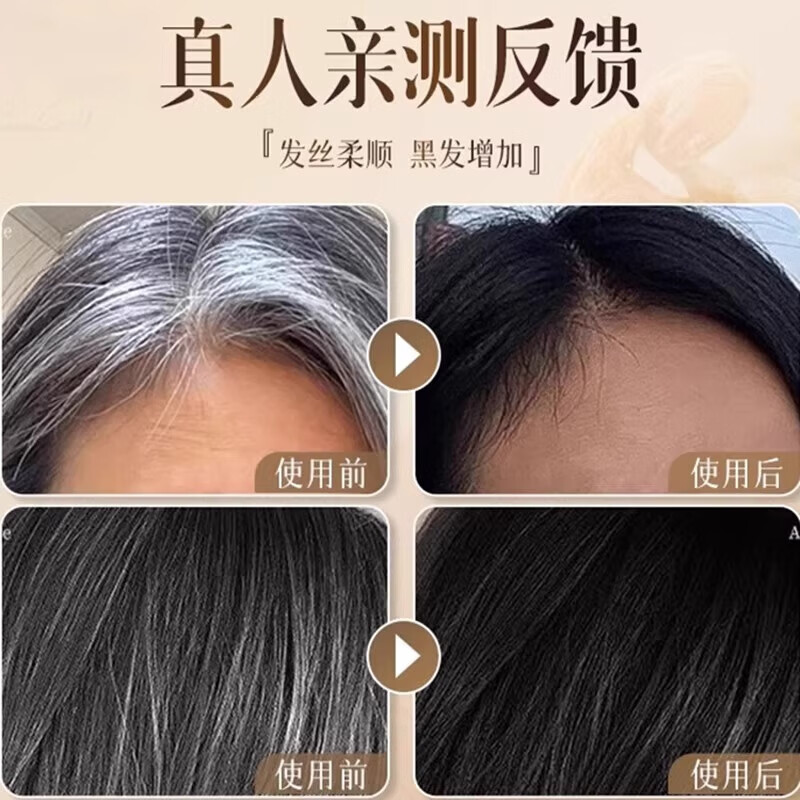 Hong Kong Pharmacy One Wash Natural Black Xinjiang Usman Grass Shampoo Soap Polygonum Multiflorum Leaf Chinese Medicine Handmade Shampoo Soap y 1 Box Trial Pack Gentle Cleansing Does Not Harm the Scalp