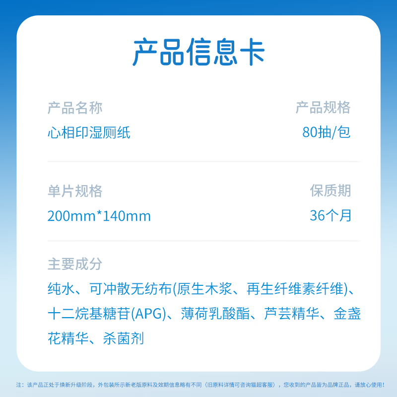 Xinxiangyin Wet Toilet Paper Yunxiong Series 80 pieces* single package sanitary wipes sterilizable portable packaging random