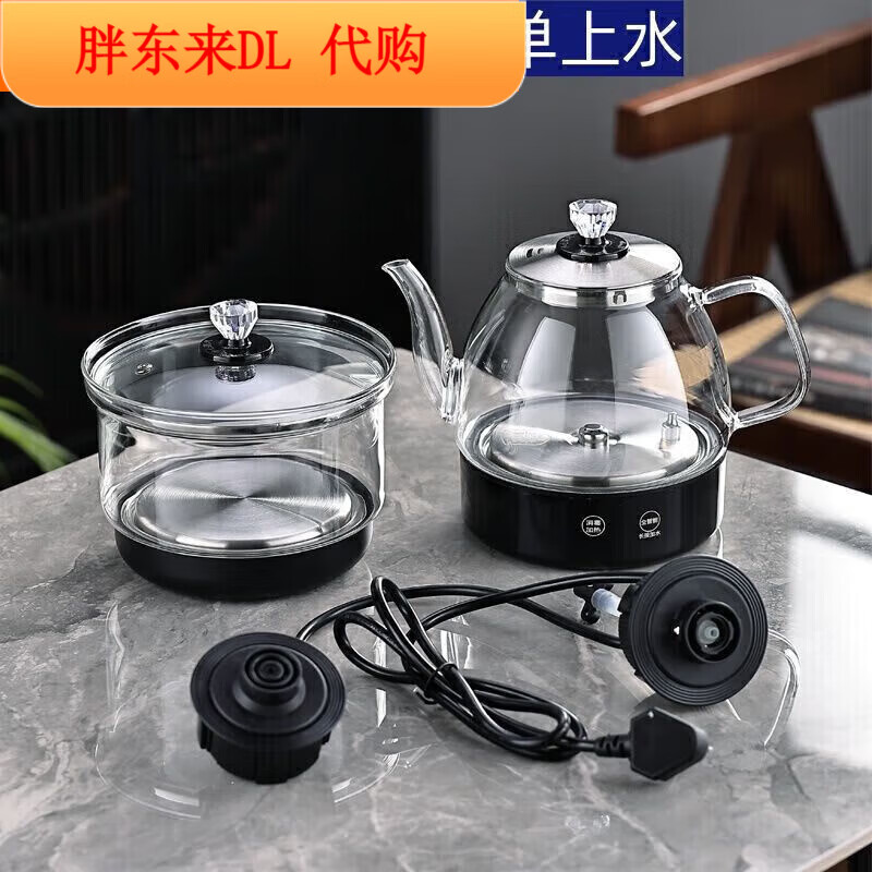 Fat Donglai rock slab special two-hole electric kettle with water on the bottom, high temperature resistance, fully automatic built-in boiler, Supor Supor single water supply 1ml Supor Supor A rock slab special two-hole - kettle + sterilizer