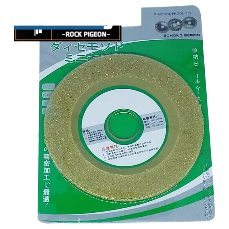 Qili Color Tempered Glass Cutting Sheet for Cutting Tempered Glass Jade Jade Carving and Polishing Glass Cutting Saw Buy ten and get three free (13 pieces in total)